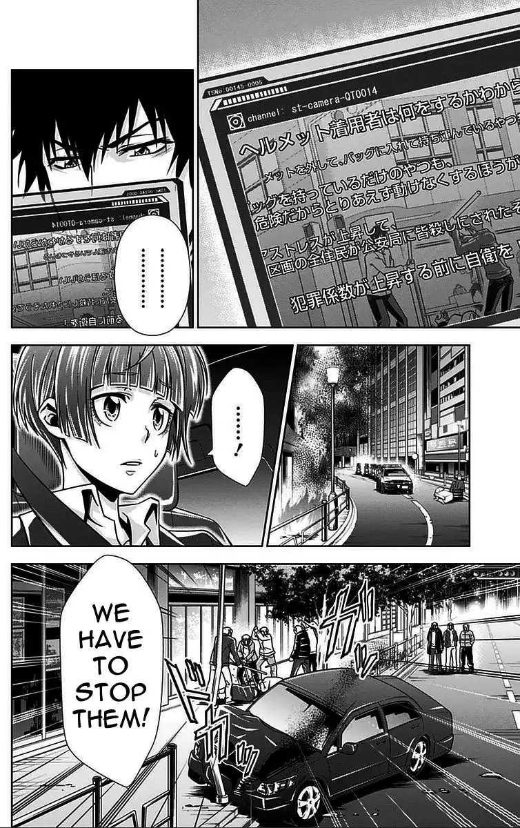 Kanshikan Tsunemori Akane Chapter 16 15